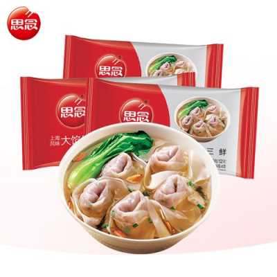 上海哪里学混沌(上海十大馄饨排名)-第2张图片-厨房小当家 上海哪里学混沌(上海十大馄饨排名)-第2张图片-厨房小当家