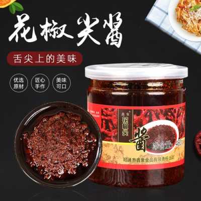 花椒酱哪里卖(云南昭通花椒尖酱做法)-第2张图片-厨房小当家 花椒酱哪里卖(云南昭通花椒尖酱做法)-第2张图片-厨房小当家