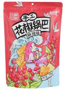 锅巴料理是哪里(花椒手工锅巴配方)-第2张图片-厨房小当家 锅巴料理是哪里(花椒手工锅巴配方)-第2张图片-厨房小当家