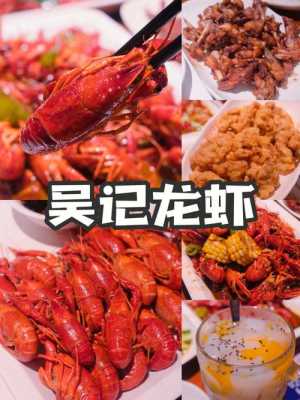 温州哪里宵夜好吃(温州哪里宵夜好吃又便宜)-第1张图片-厨房小当家 温州哪里宵夜好吃(温州哪里宵夜好吃又便宜)-第1张图片-厨房小当家