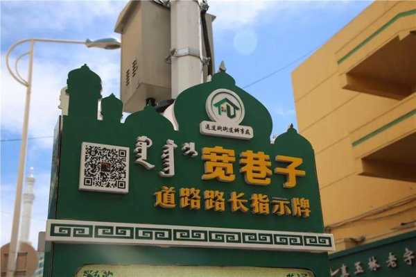 呼市哪里炒干货(呼市宽巷子有什么好吃的)-第3张图片-厨房小当家 呼市哪里炒干货(呼市宽巷子有什么好吃的)-第3张图片-厨房小当家