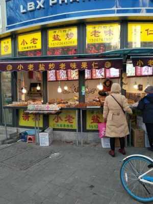 呼市哪里炒干货(呼市宽巷子有什么好吃的)-第1张图片-厨房小当家 呼市哪里炒干货(呼市宽巷子有什么好吃的)-第1张图片-厨房小当家