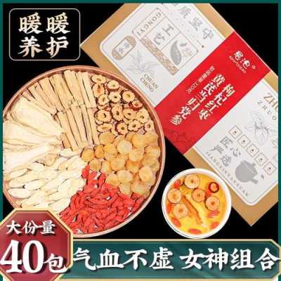 黄芪茯苓泡水减肥吗,黄芪茯苓怎么泡水喝,茯苓黄芪哪里买的到-第2张图片-厨房小当家 黄芪茯苓泡水减肥吗,黄芪茯苓怎么泡水喝,茯苓黄芪哪里买的到-第2张图片-厨房小当家