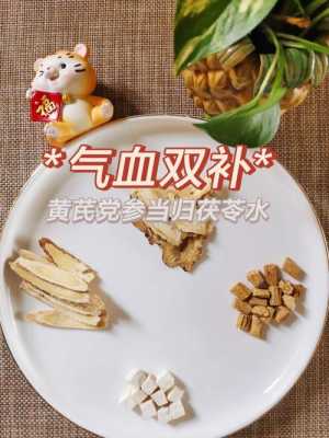 黄芪茯苓泡水减肥吗,黄芪茯苓怎么泡水喝,茯苓黄芪哪里买的到-第1张图片-厨房小当家 黄芪茯苓泡水减肥吗,黄芪茯苓怎么泡水喝,茯苓黄芪哪里买的到-第1张图片-厨房小当家