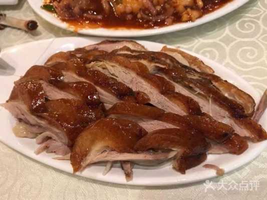 天津哪里有烤鸭(天津烤鸭哪里好吃)-第2张图片-厨房小当家 天津哪里有烤鸭(天津烤鸭哪里好吃)-第2张图片-厨房小当家