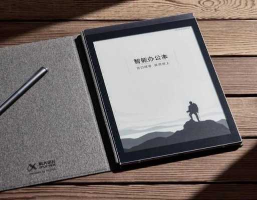 墨汁面哪里有(目前最好的墨水屏智能本)-第3张图片-厨房小当家 墨汁面哪里有(目前最好的墨水屏智能本)-第3张图片-厨房小当家