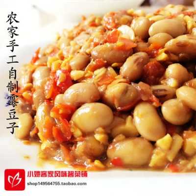 哪里霉豆子好吃(霉好的酱豆什么味道)-第1张图片-厨房小当家 哪里霉豆子好吃(霉好的酱豆什么味道)-第1张图片-厨房小当家