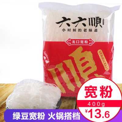 哪里宽粉好(山东最好的粉条品牌)-第2张图片-厨房小当家 哪里宽粉好(山东最好的粉条品牌)-第2张图片-厨房小当家