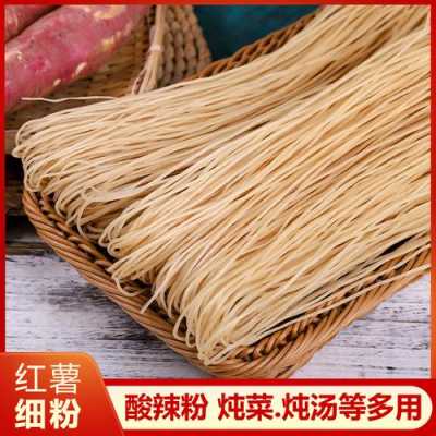 哪里宽粉好(山东最好的粉条品牌)-第3张图片-厨房小当家 哪里宽粉好(山东最好的粉条品牌)-第3张图片-厨房小当家