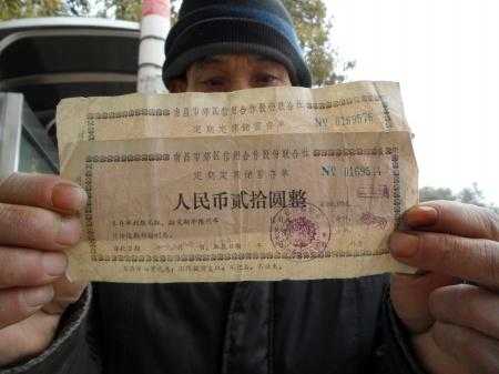 我的存折丢了,做一个假的,能用吗,仿真银行存单制作-第3张图片-厨房小当家 我的存折丢了,做一个假的,能用吗,仿真银行存单制作-第3张图片-厨房小当家