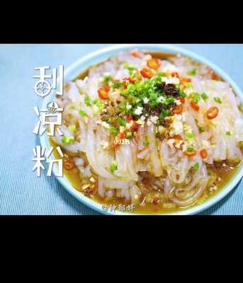小吃哪个季节火,夏天去哪吃-第3张图片-厨房小当家 小吃哪个季节火,夏天去哪吃-第3张图片-厨房小当家
