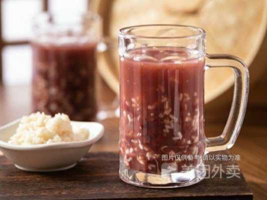 赤豆酒酿哪里有(赤豆酒酿哪里有卖的)-第2张图片-厨房小当家 赤豆酒酿哪里有(赤豆酒酿哪里有卖的)-第2张图片-厨房小当家