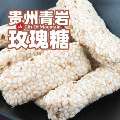 糖玫瑰哪里买(糖玫瑰哪里买的到)-第2张图片-厨房小当家 糖玫瑰哪里买(糖玫瑰哪里买的到)-第2张图片-厨房小当家