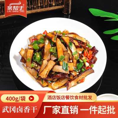 重庆的腊豆干什么牌子的最好,腊豆干怎么吃-第3张图片-厨房小当家 重庆的腊豆干什么牌子的最好,腊豆干怎么吃-第3张图片-厨房小当家