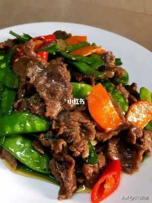 炒牛肉哪个部位好吃,牛肉炒哪里好吃又嫩-第2张图片-厨房小当家 炒牛肉哪个部位好吃,牛肉炒哪里好吃又嫩-第2张图片-厨房小当家