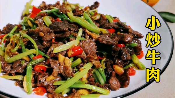 炒牛肉哪个部位好吃,牛肉炒哪里好吃又嫩-第3张图片-厨房小当家 炒牛肉哪个部位好吃,牛肉炒哪里好吃又嫩-第3张图片-厨房小当家