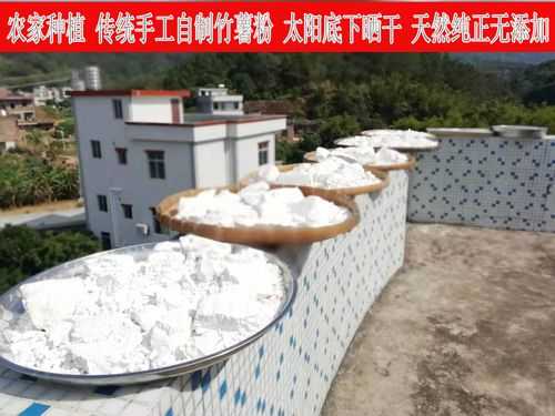 竹芋粉哪里买（竹芋粉怎么蒸好吃）-第3张图片-厨房小当家