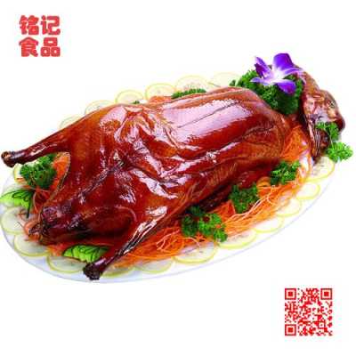 深圳哪里烧鹅正宗(深圳羊肉串最好吃的地方)-第1张图片-厨房小当家 深圳哪里烧鹅正宗(深圳羊肉串最好吃的地方)-第1张图片-厨房小当家