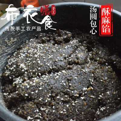 酥麻籽怎么吃,酥麻籽哪里最好吃-第2张图片-厨房小当家 酥麻籽怎么吃,酥麻籽哪里最好吃-第2张图片-厨房小当家