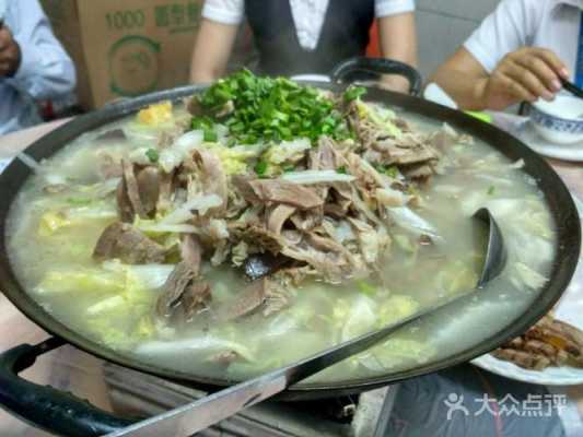藏书羊肉哪里菜(苏州木渎藏书羊肉哪家最正宗)-第3张图片-厨房小当家 藏书羊肉哪里菜(苏州木渎藏书羊肉哪家最正宗)-第3张图片-厨房小当家