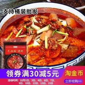 毛血旺配方哪里刷(毛血旺材料去哪买)-第3张图片-厨房小当家 毛血旺配方哪里刷(毛血旺材料去哪买)-第3张图片-厨房小当家