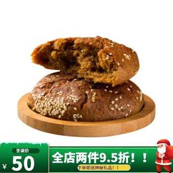 内蒙月饼是什么式的,黑糖月饼源自哪里的-第3张图片-厨房小当家 内蒙月饼是什么式的,黑糖月饼源自哪里的-第3张图片-厨房小当家