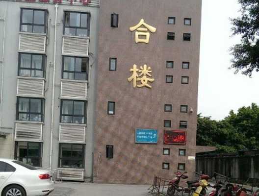 成都金牛区晚上下班可以去哪里玩,麻婆村正-第1张图片-厨房小当家 成都金牛区晚上下班可以去哪里玩,麻婆村正-第1张图片-厨房小当家