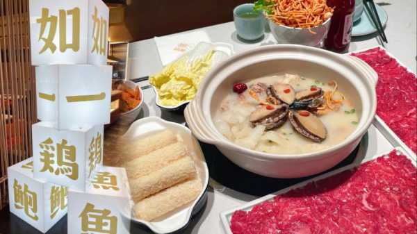 兰州那有好的自助餐厅,兰州鲍鱼哪里草原好吃-第2张图片-厨房小当家 兰州那有好的自助餐厅,兰州鲍鱼哪里草原好吃-第2张图片-厨房小当家